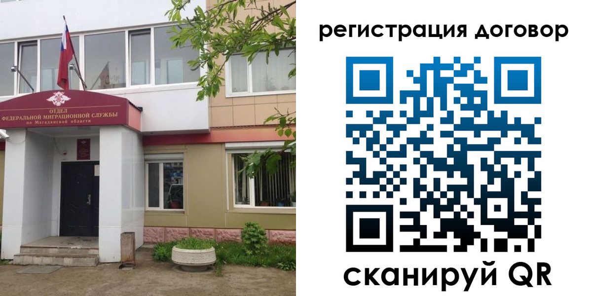 пропишу в квартире в Ревде